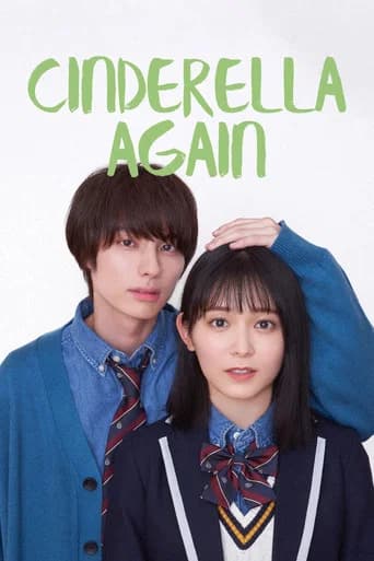 Cinderella Again poster